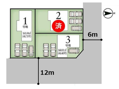 【区画図】 | 前橋市三俣町新築住宅1号