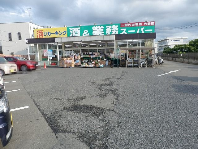  | 弐分方町　建築条件なし　売地 | ■業務スーパー四谷店－徒歩約１４分