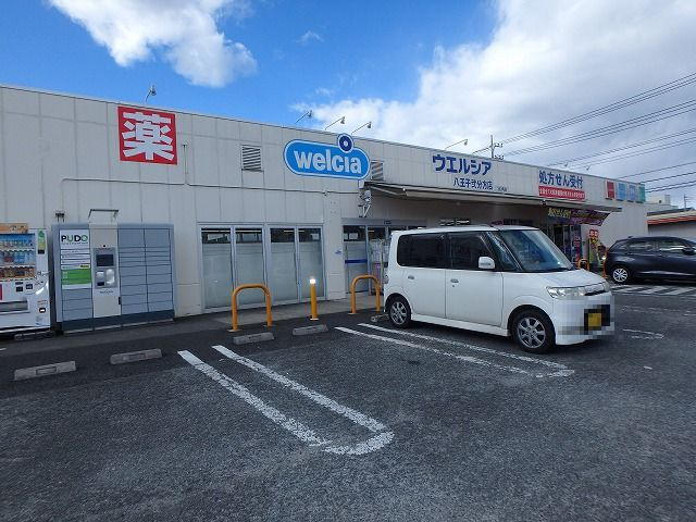  | 弐分方町　建築条件なし　売地 | ■ウエルシア弐分方店ー徒歩約４分