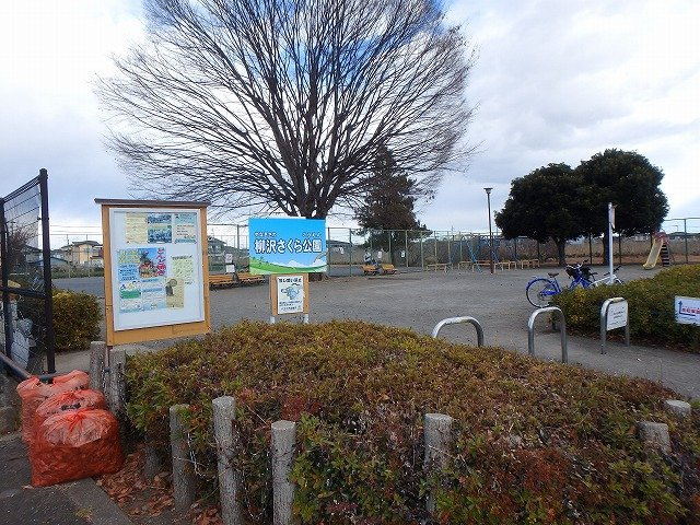  | 弐分方町　建築条件なし　売地 | ■柳沢さくら公園ー徒歩約７分