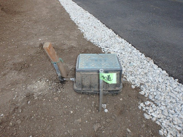 【その他】 | 弐分方町　建築条件なし　売地