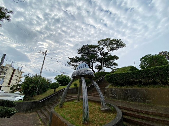 ハートフルタウン宜野湾市宜野湾　D号棟の周辺|佐真下公園