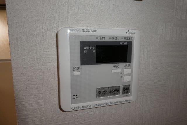 倉敷市中島の一戸建ての設備|給湯リモコン