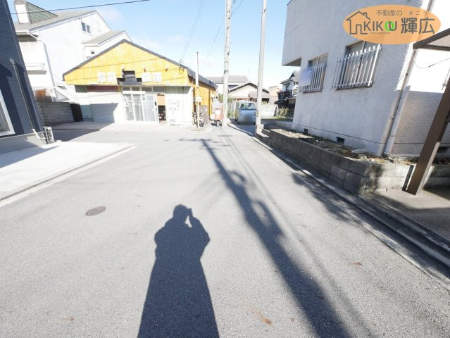 姫路市飾磨区須加　中古戸建の前面道路含む現地写真