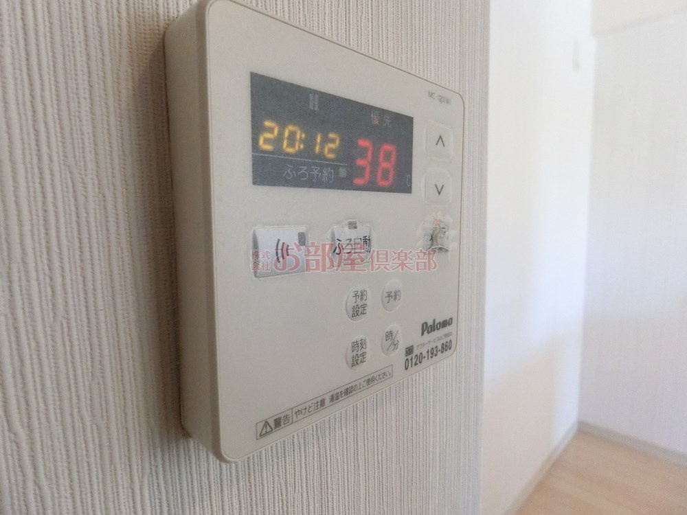 ブランシュールの設備|給湯リモコンで温度調節も楽々です