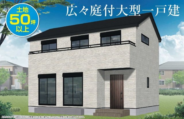 【横浜市西区西戸部町1丁目59新築戸建て】★仲介手数料無料★（一本松小学校・老松中学校）の外観パース