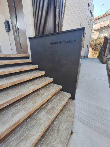 Ｍａｉｓｏｎ　ｄｅ　Ｔｒｉｎｉｔｙ　Ｎのその他共用部分