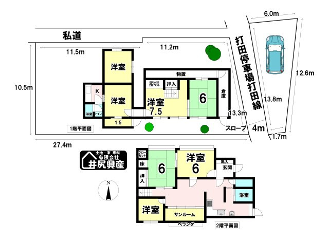 紀の川市打田中古戸建