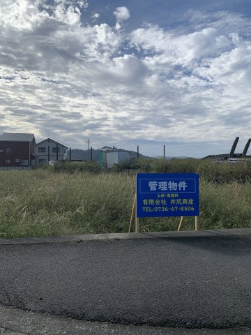 紀の川市打田土地の外観