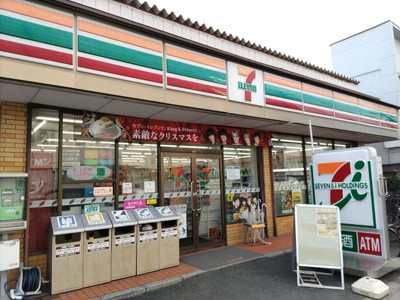 セブン-イレブン 鳩ケ谷南店まで170ｍ