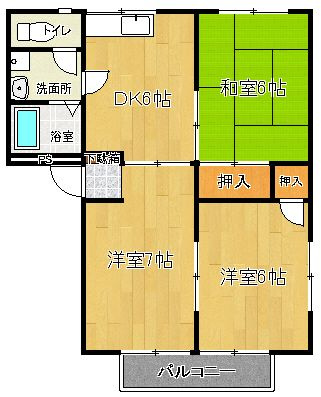 オーシャン藤光【キャッシュバック対象】の間取り