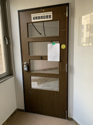  | 花幸ビル（ハナコウ ビル）【　名古屋の貸事務所・貸オフィス　】