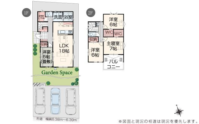 佐野市中町　新築戸建3の間取り