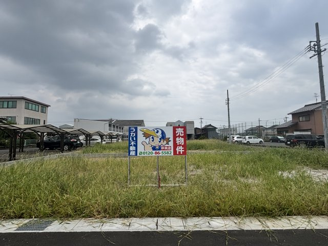 4区画分譲地　平島8丁目　A区画