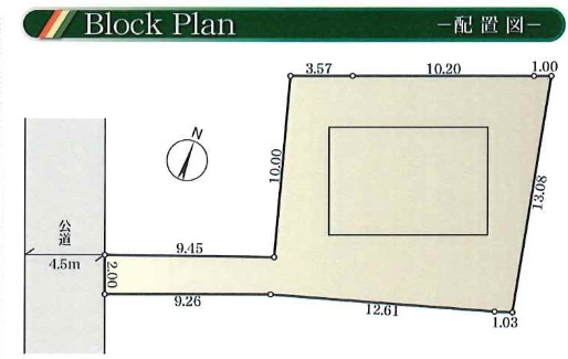  | 横浜市泉区下和泉1丁目 中古戸建て【仲介手数料無料】 | 仲介手数料無料！お問合せ下さい/080-7058-7312 