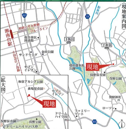  | 横浜市泉区下和泉1丁目 中古戸建て【仲介手数料無料】 | 仲介手数料無料！お問合せ下さい/080-7058-7312 