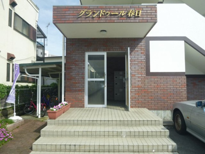 【エントランス】 | グランドゥール春日