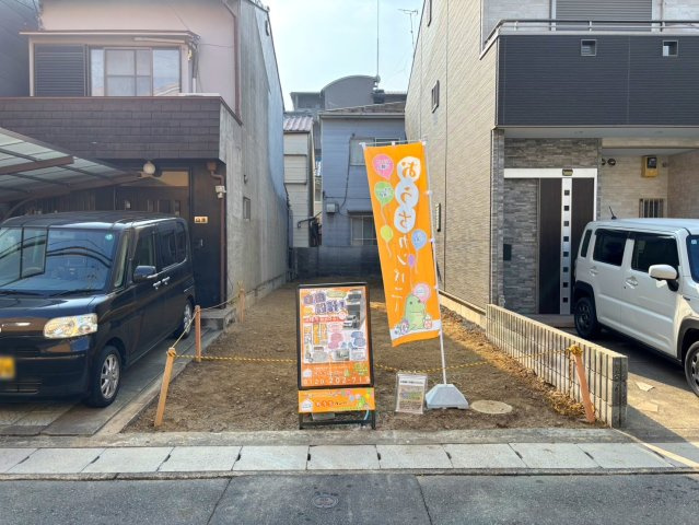 久世中久世町１丁目　Aプラン　条件付き土地の前面道路含む現地写真|【現地の様子】