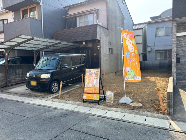 久世中久世町１丁目　Aプラン　条件付き土地の前面道路含む現地写真|【現地の様子】