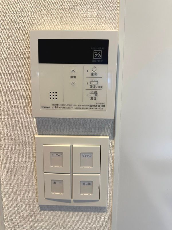 追い焚き機能付き