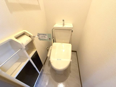 【トイレ】 | ハイカムール田中C棟