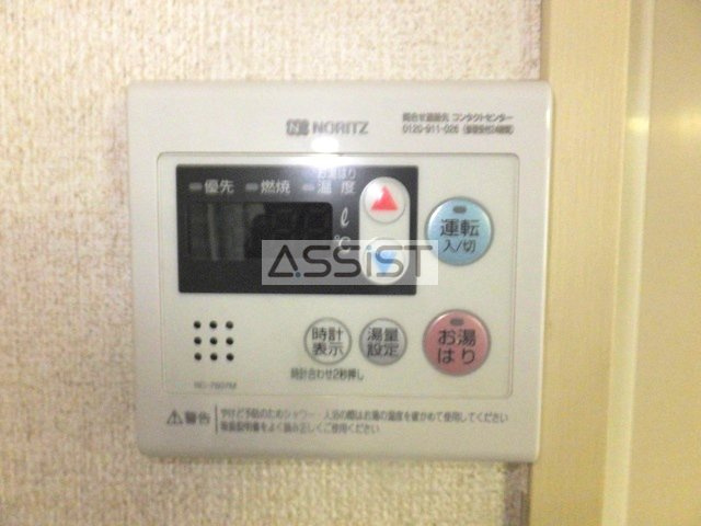 おとさかはうすの設備