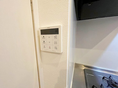 【設備】 | バンベール本地通