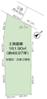 大岡3丁目土地　『土地面積約48.97坪』×『建築条件なし売地』の画像