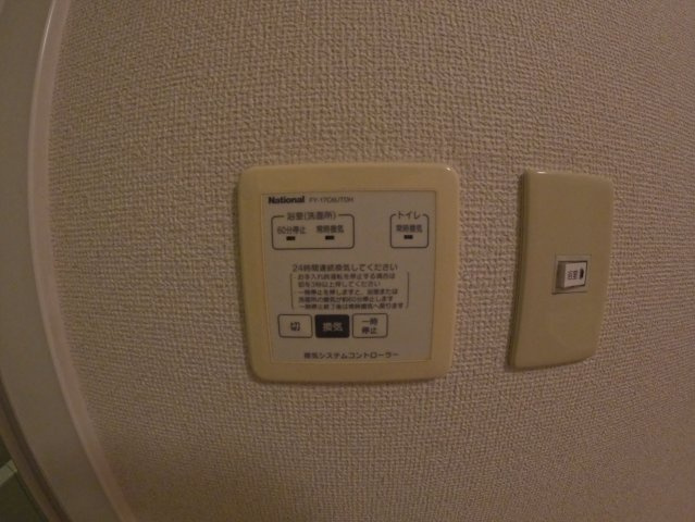 【設備】 | ポラリスⅡ