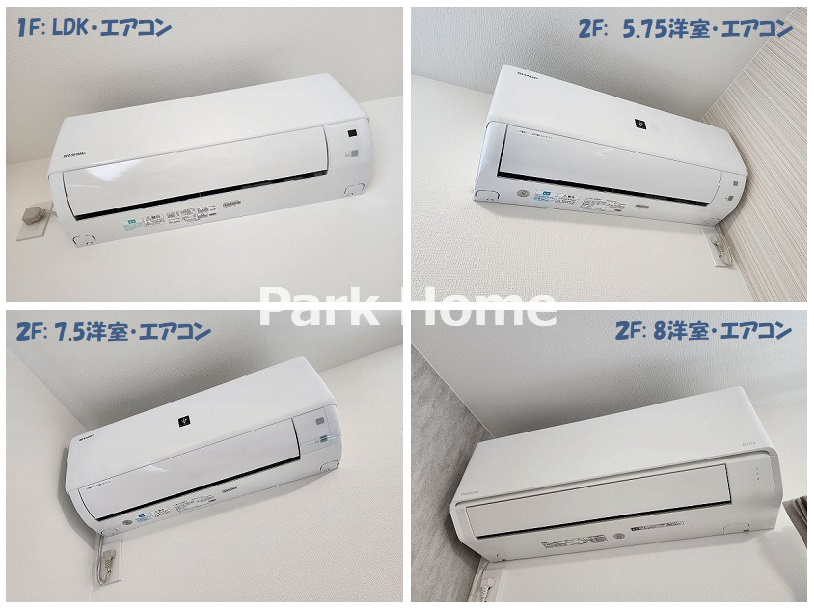 高知市潮新町1丁目　新築戸建ての設備|エアコン４台