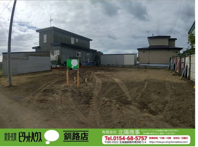 益浦2丁目23　売土地