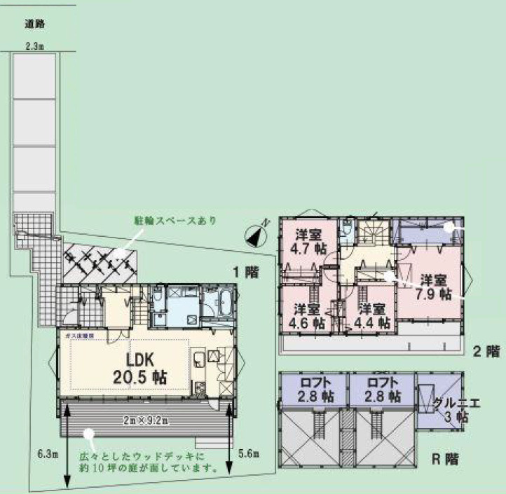 練馬区小竹町1丁目　土地約60坪　庭付省エネ住宅の間取り|4LDK+ロフト+グルニエ+WIC
土地面積198.87ｍ2　建物面積105.42ｍ2