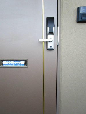 【玄関】 | 高御所ロイヤルマンション