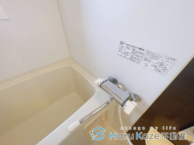 【浴室】 | MIA CASA津賀田【名古屋市賃貸・オートロック付き】