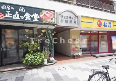 【エントランス】 | ヴェラハイツ新宿御苑