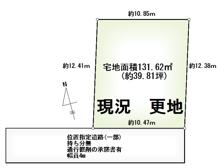 売土地　佐倉市井野(更地)