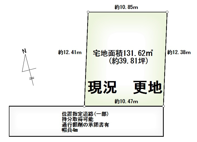 売土地　佐倉市井野(更地)