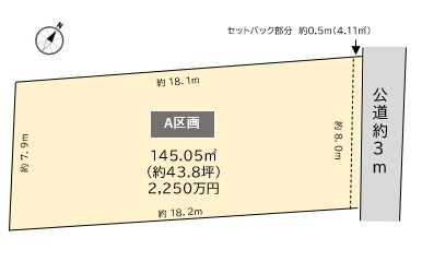 【区画図】の画像