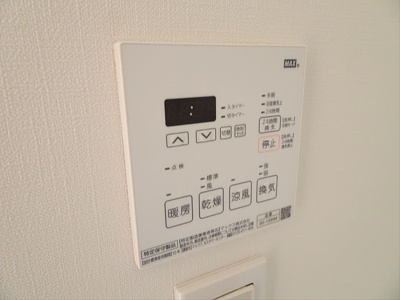 【設備】 | プライマル杉並方南町