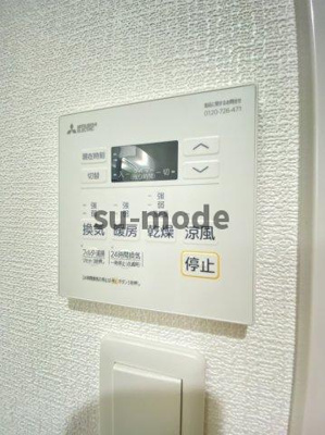 【内装】 | フォレ中穂積EAST