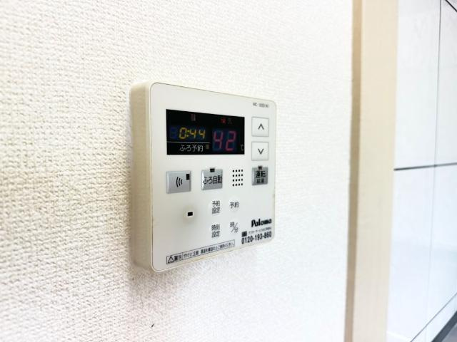 フラワーハウスの設備|給湯スイッチ