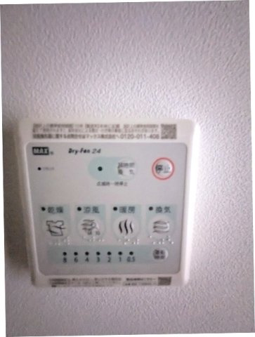 CREATIF UENO IRIYAの設備|浴室換気乾燥機、24時間換気システム