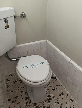 調布市国領町５丁目のアパートのトイレ