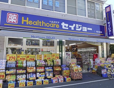 【周辺】 | Walea 明大前