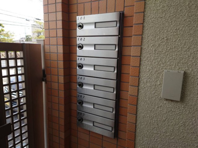 【その他共用部分】 | ジャスティスⅡ番館 | 集合ポストです