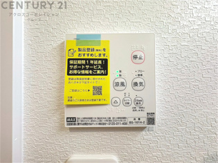 常に新鮮な空気を室内に供給し、室内の換気を効果的に行います。湿気やニオイ等を排出し、健康な環境を維持。快適な室内温度と湿度を調整し、エネルギー効率も向上。居住空間の快適性と健康面の改善が期待できます。