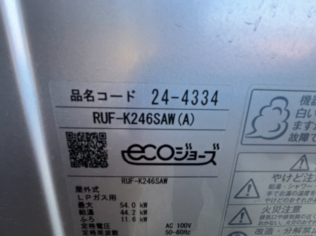【玄関】 | 仲介手数料無料！黒石小学校に通えるリフォーム済み平屋　宇部市東須恵泉町　中古住宅 | 落ち着いた玄関です