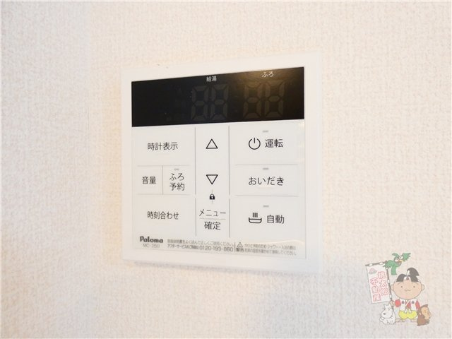 フローラリエのセキュリティ