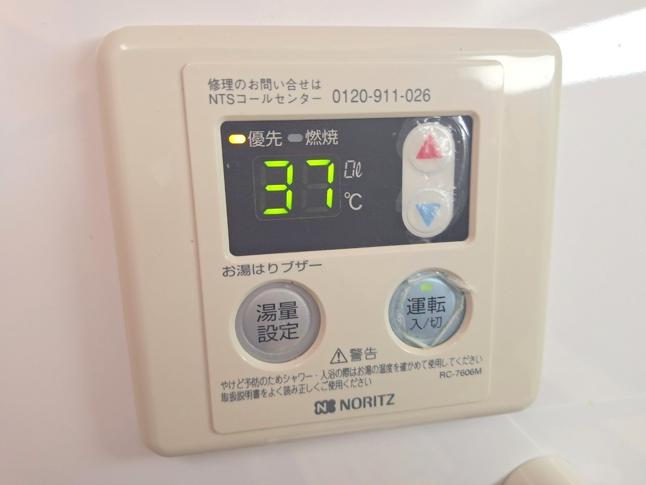 ライフステージ笹塚の設備