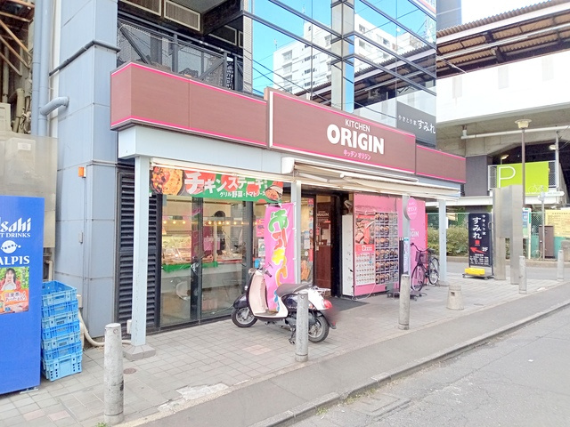 ライフステージ笹塚のその他|キッチンオリジン笹塚店
